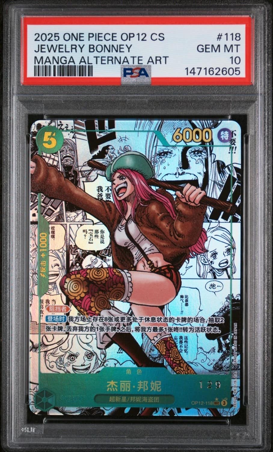 Jewelry Bonney