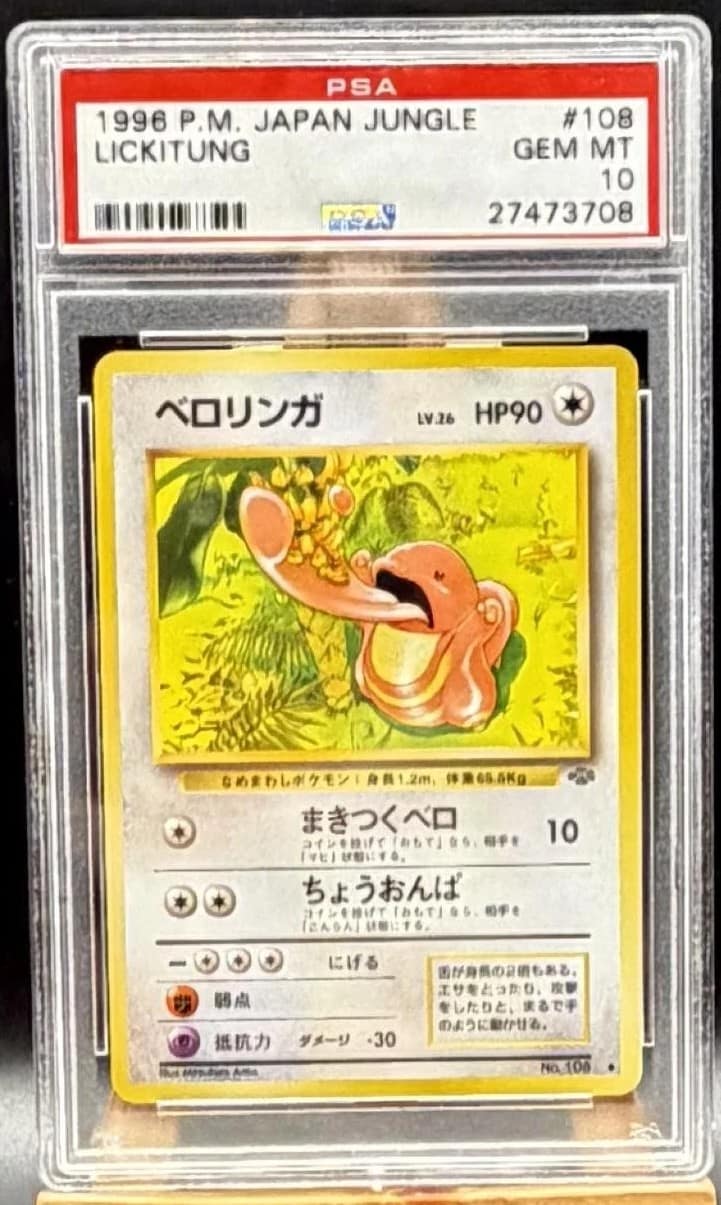 Lickitung