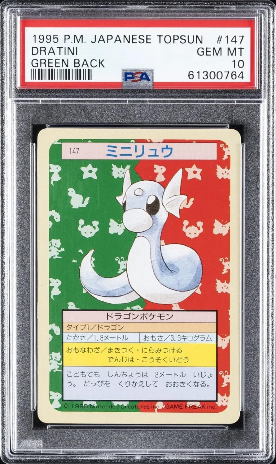 Dratini