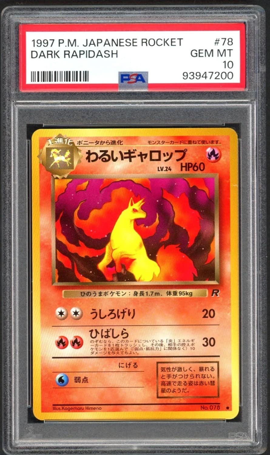 Dark Rapidash