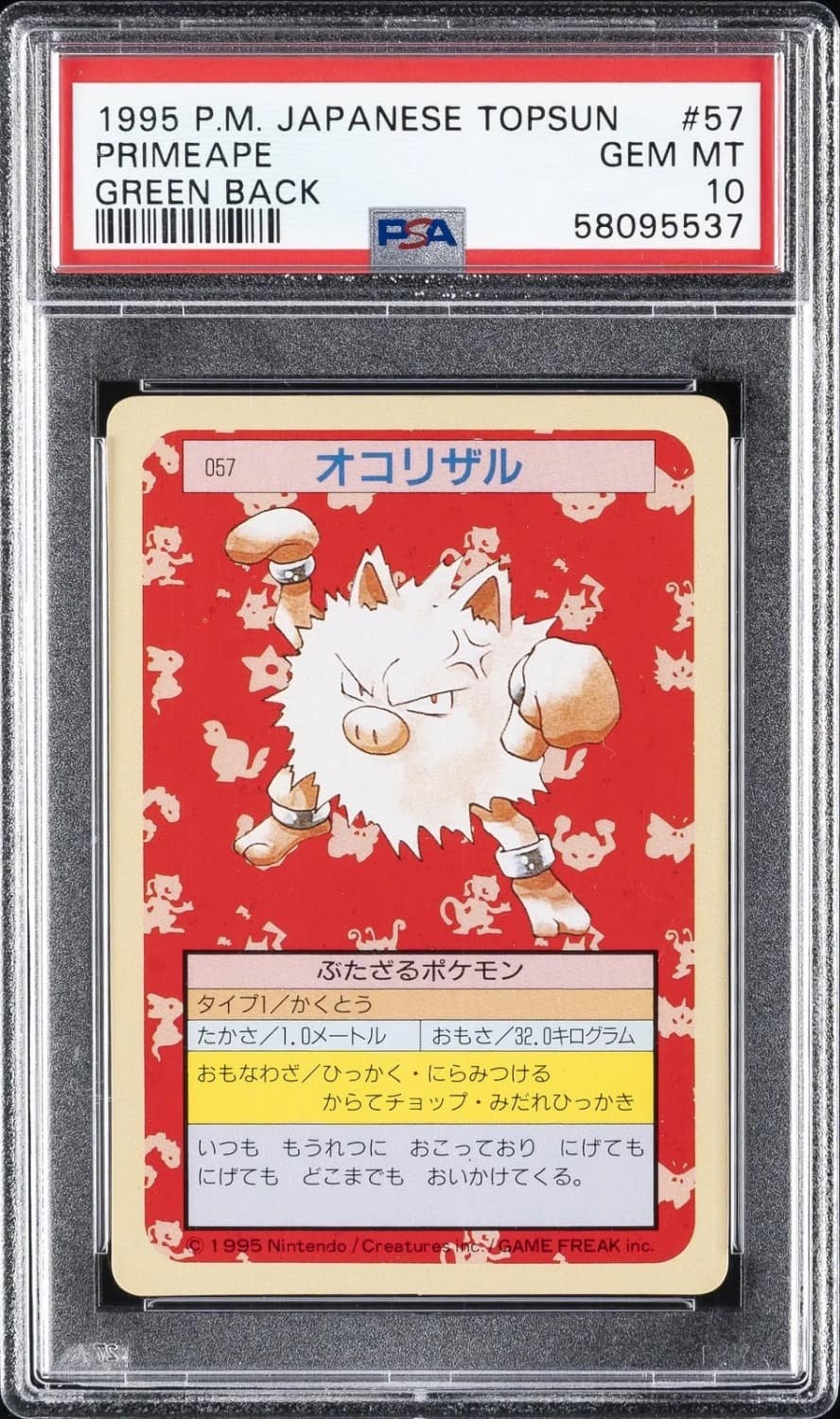 Primeape