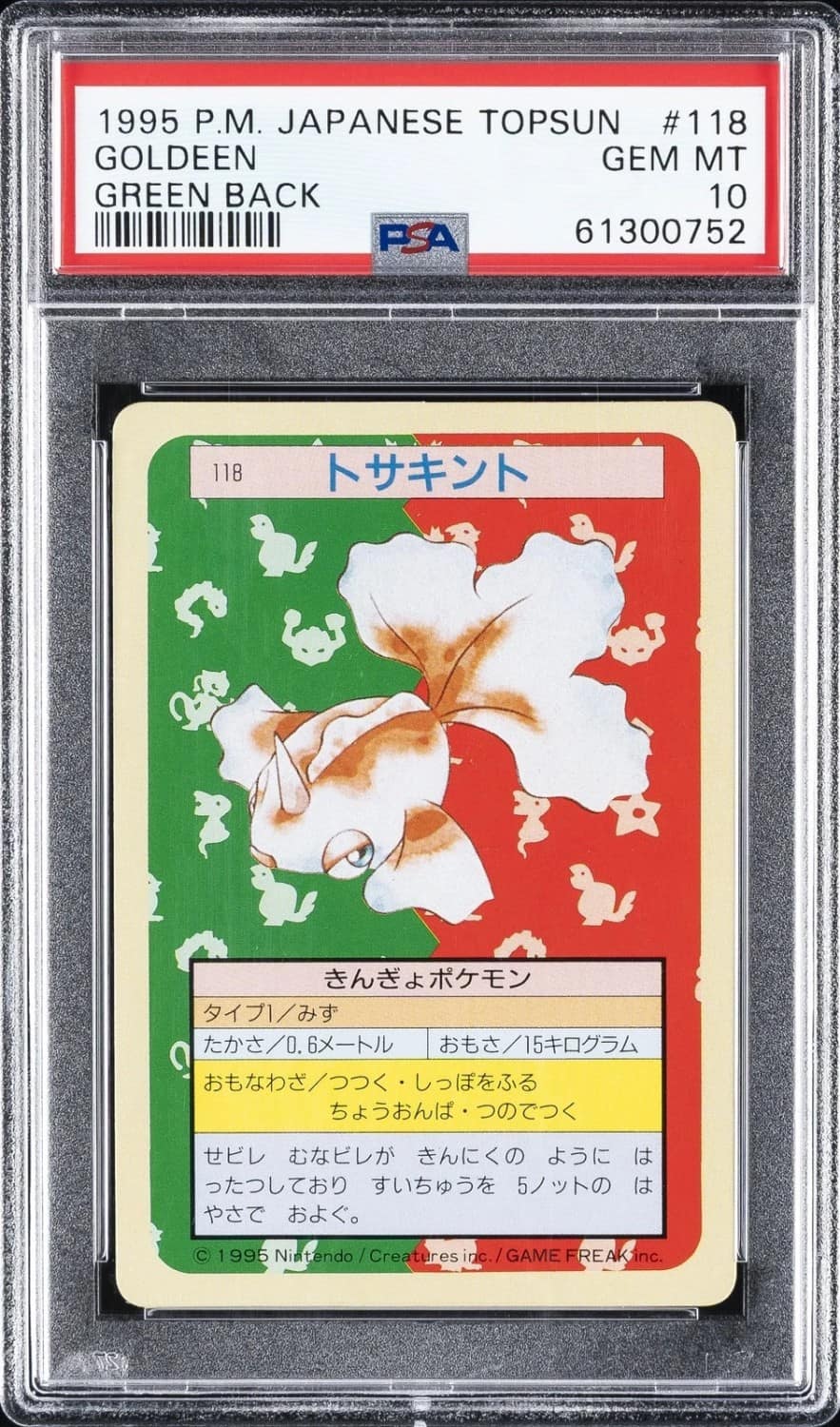 Goldeen