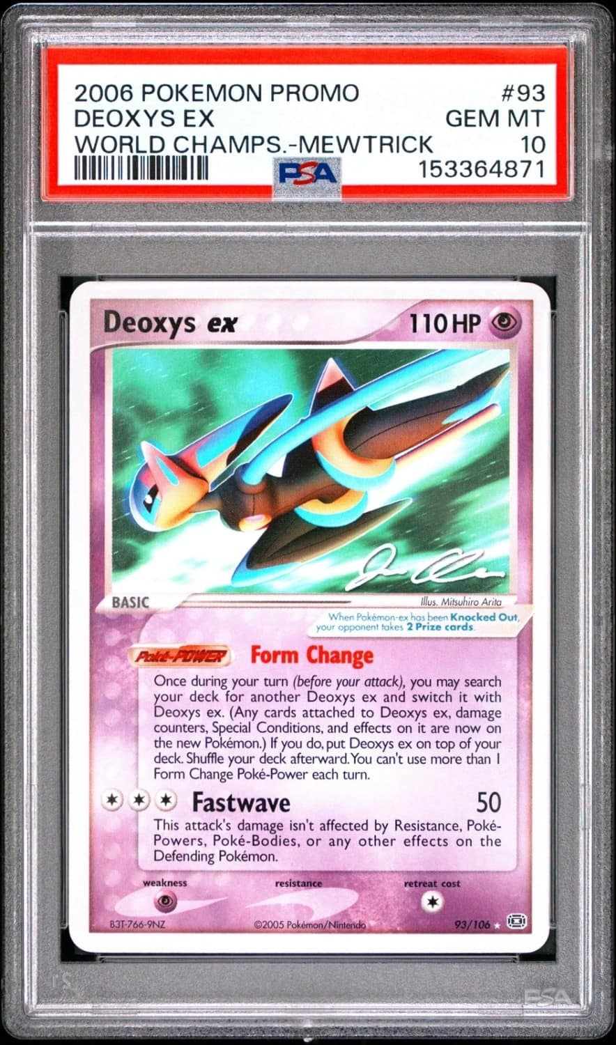 Deoxys Ex