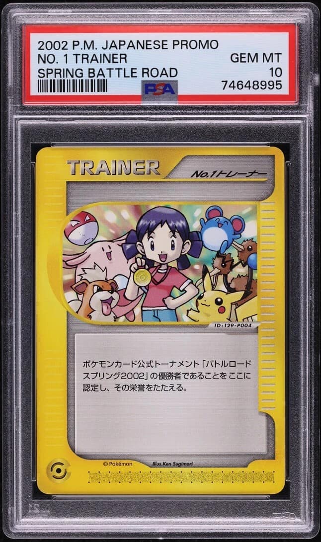 No 2 Trainer P