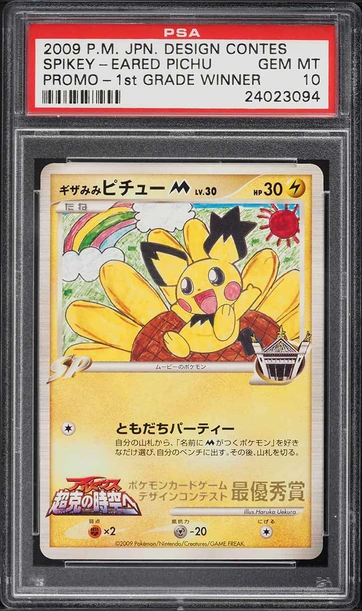 Spikey-Eared Pichu