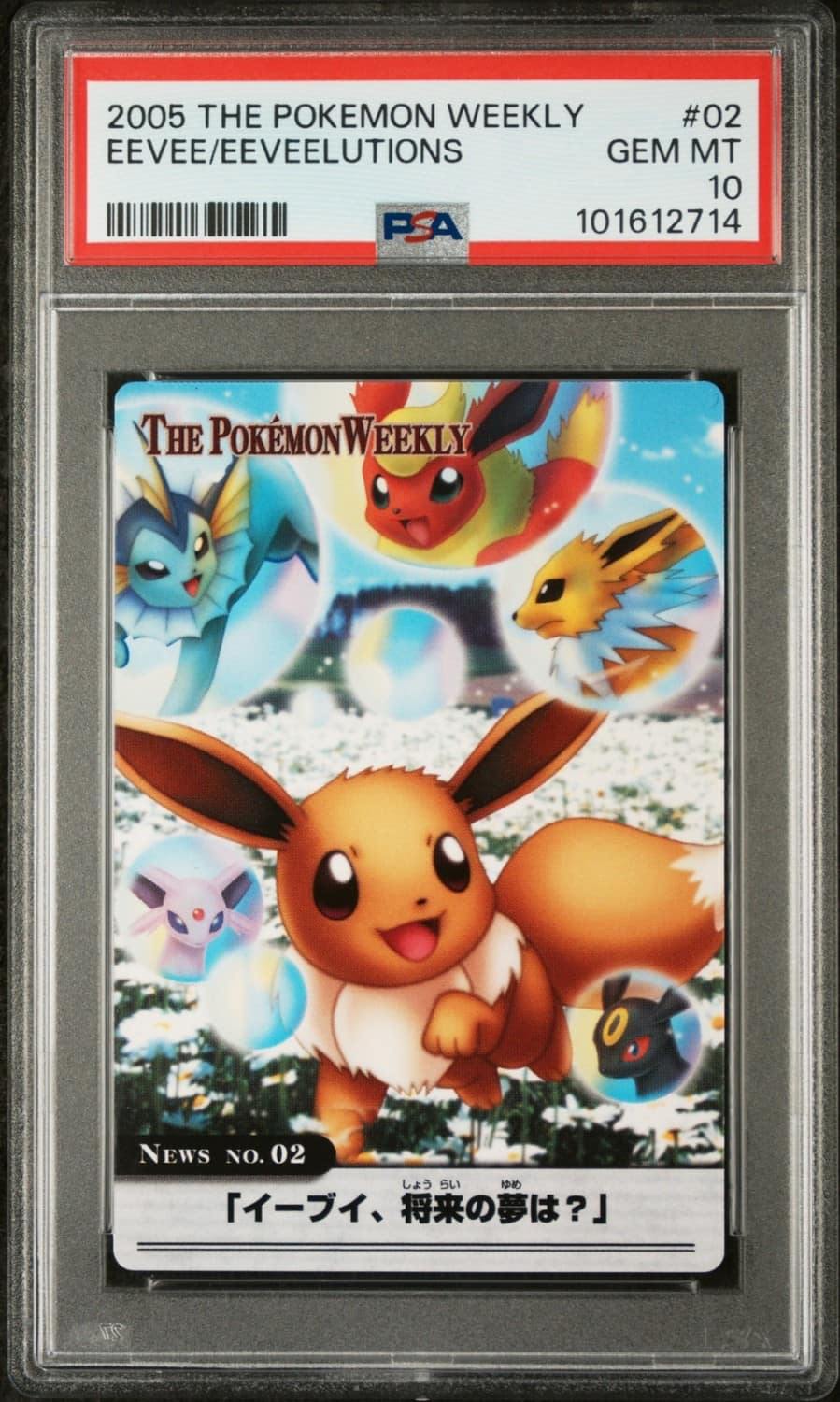 Eevee/eeveelutions