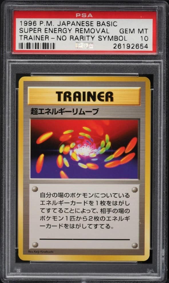 Super Energy Removal