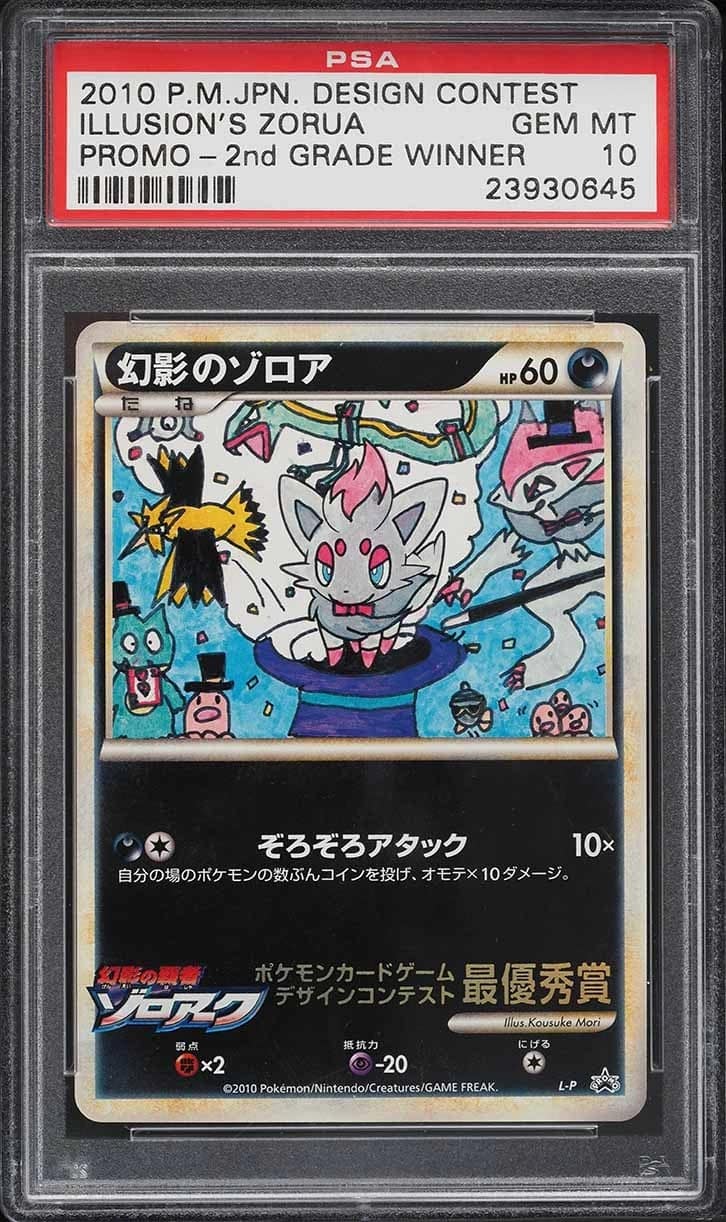 Illusion'S Zorua