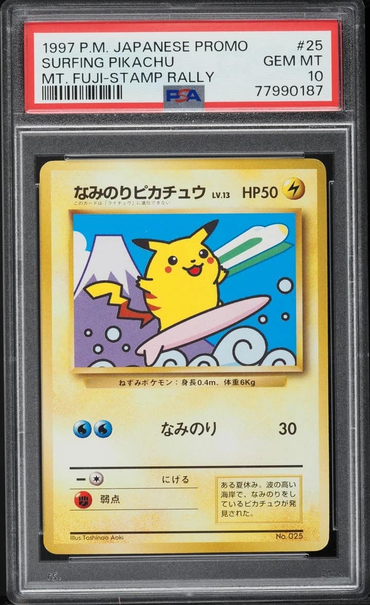 Surfing Pikachu