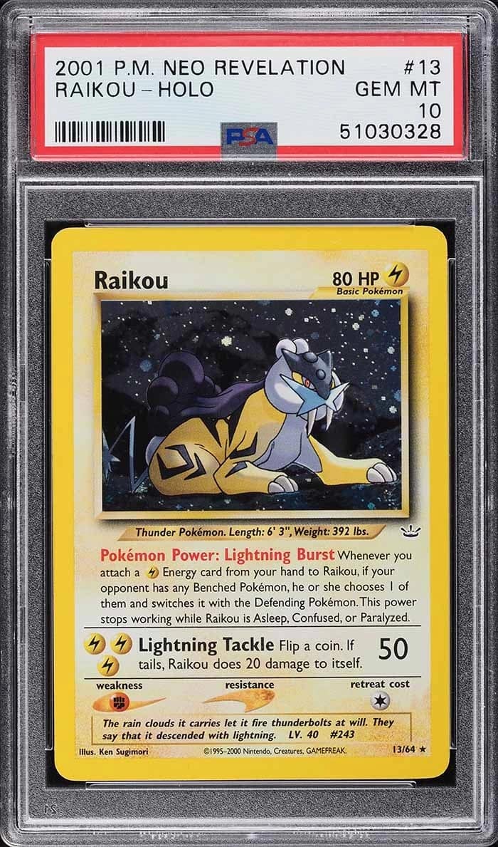Raikou