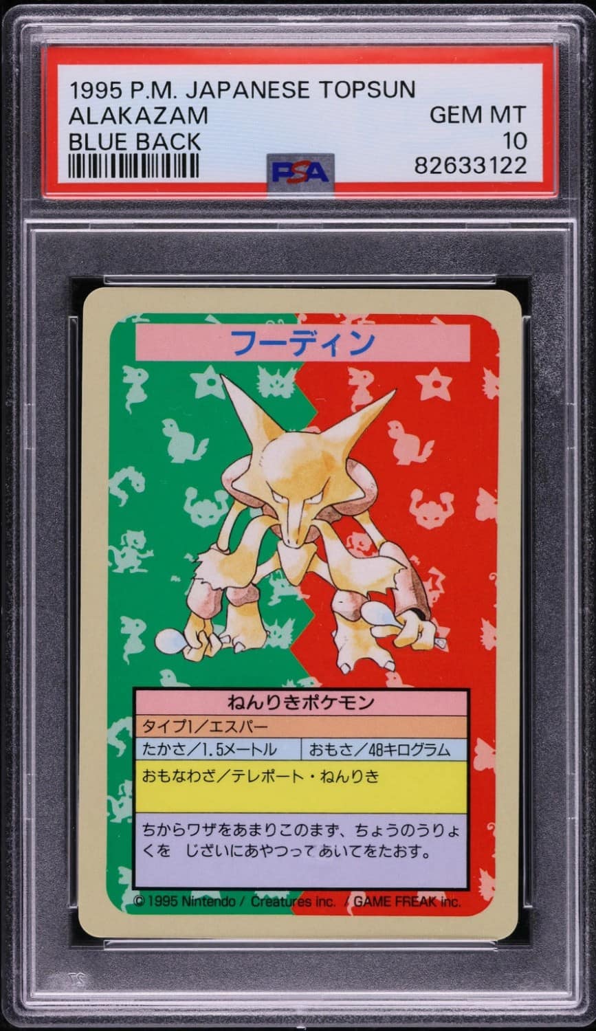 Alakazam