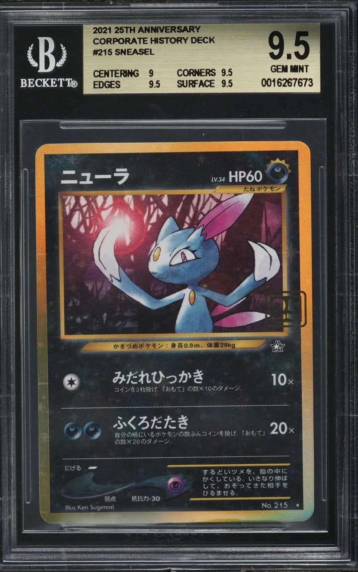 Sneasel