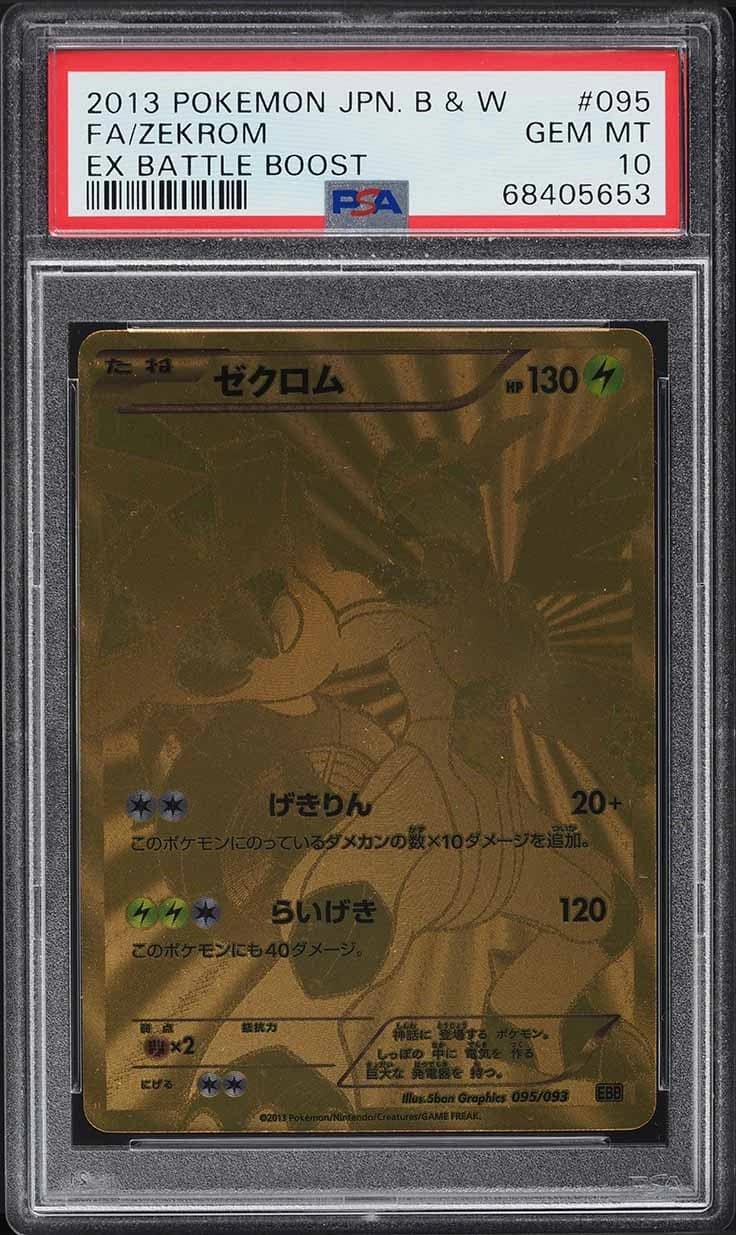 Zekrom