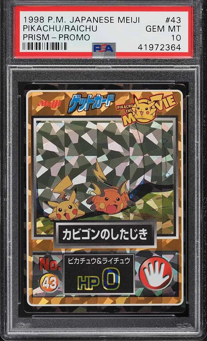 Pikachu/raichu