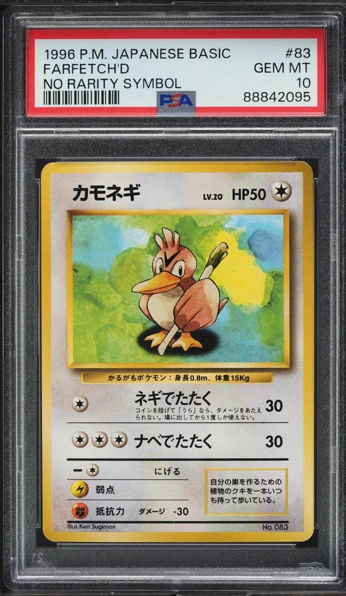 Farfetch'D