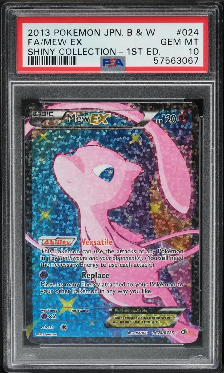 Mew Ex
