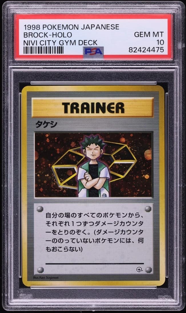 Brock