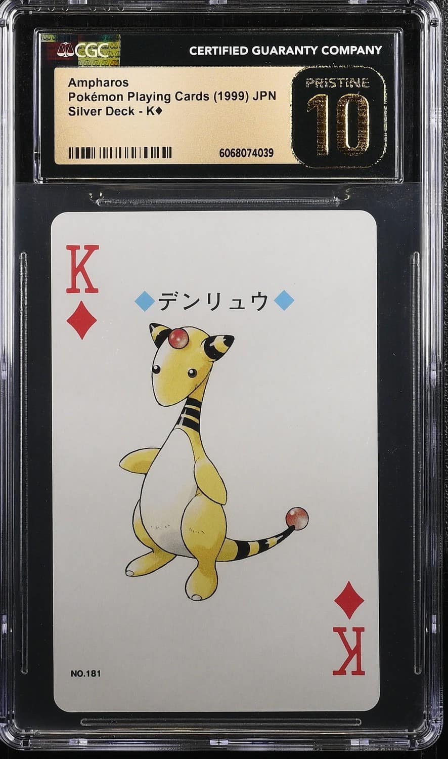 Ampharos