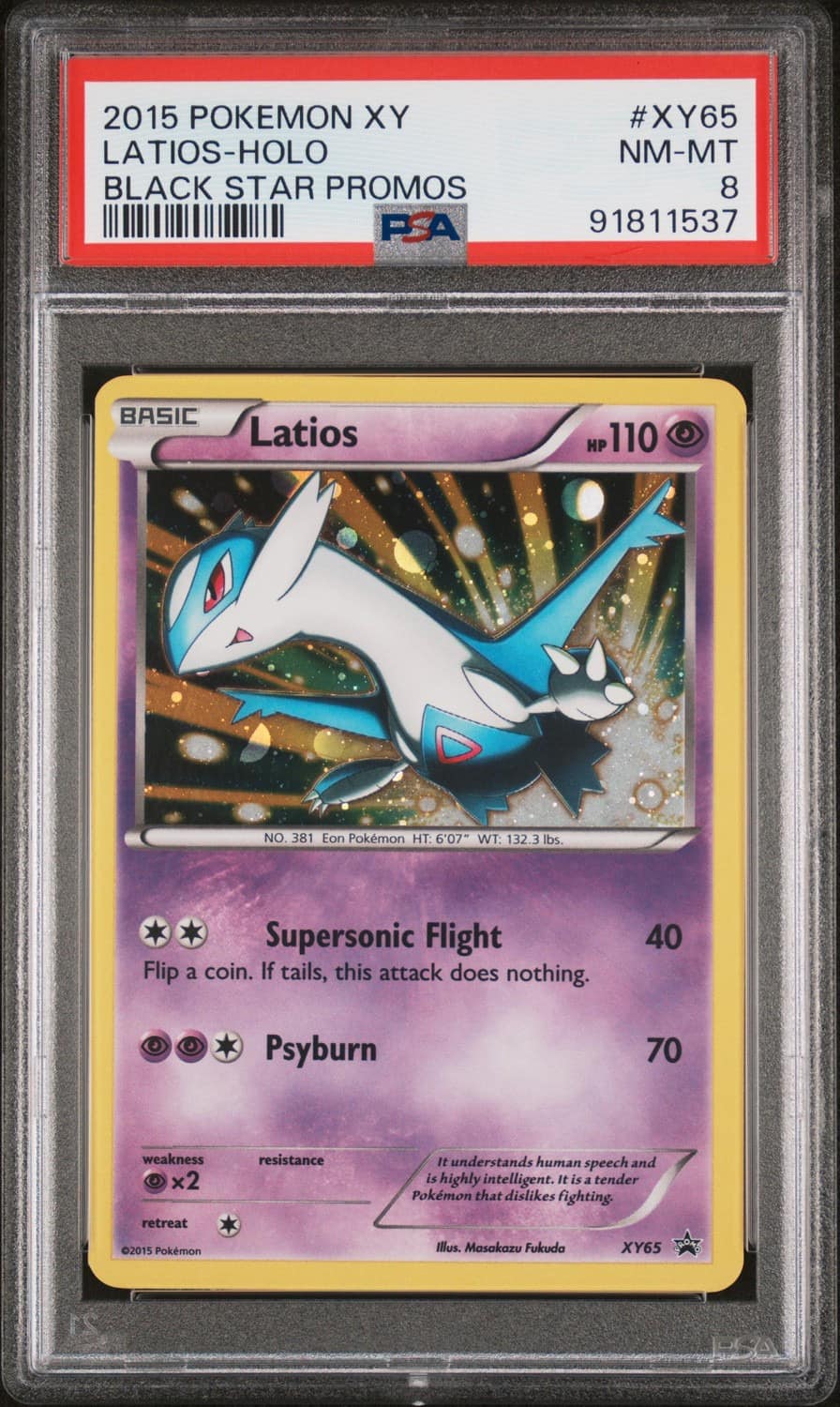 Latios