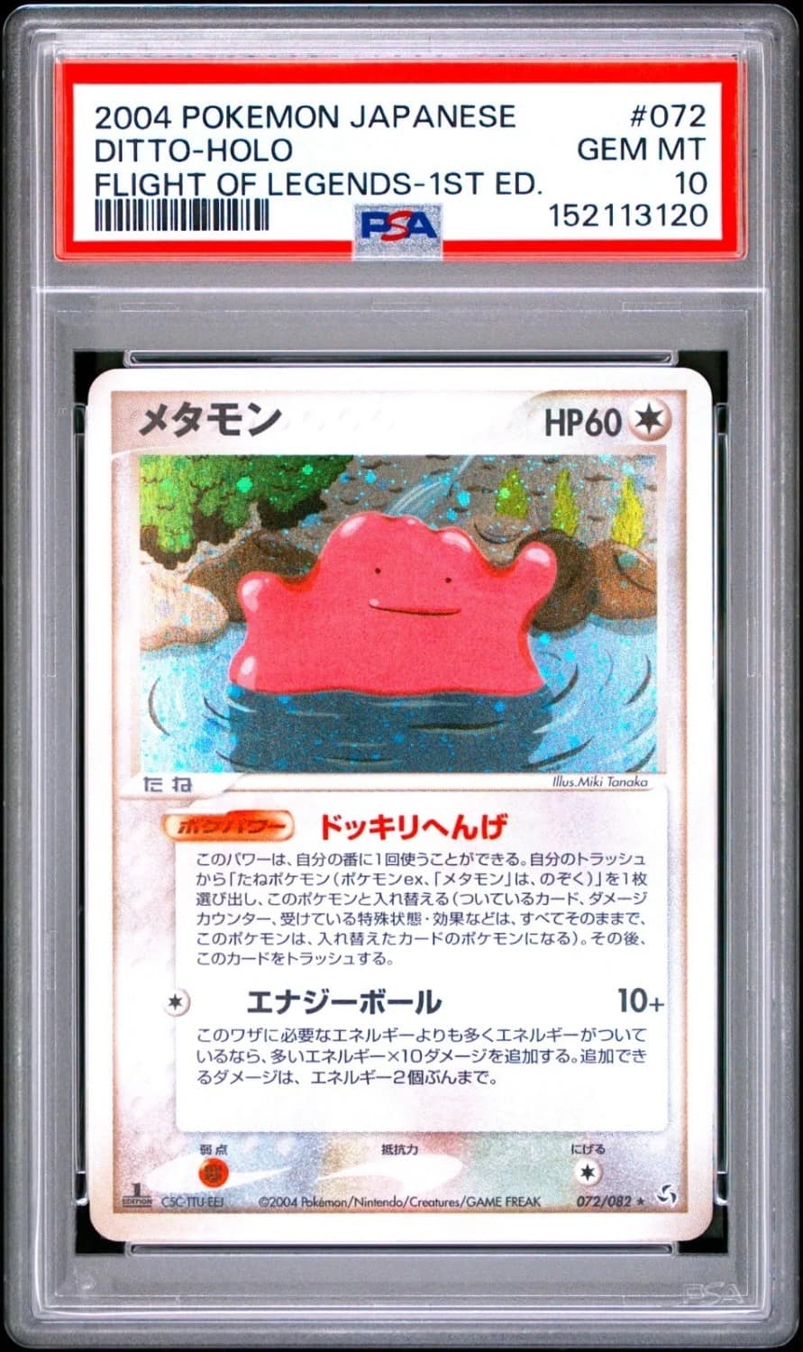 Ditto