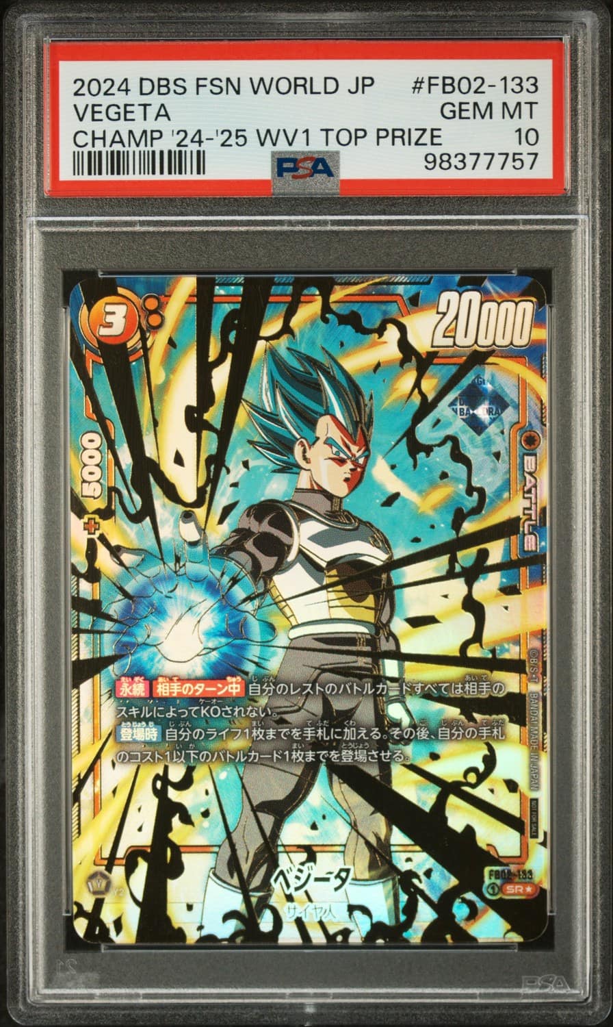 Vegeta