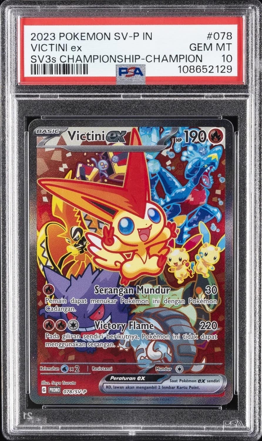Victini Ex