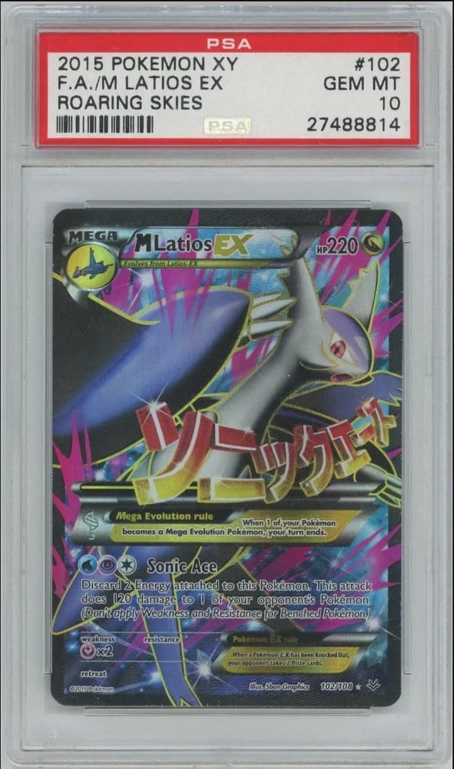 M Latios Ex