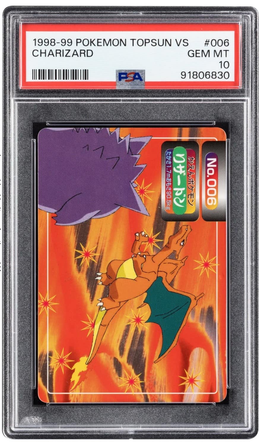 Charizard