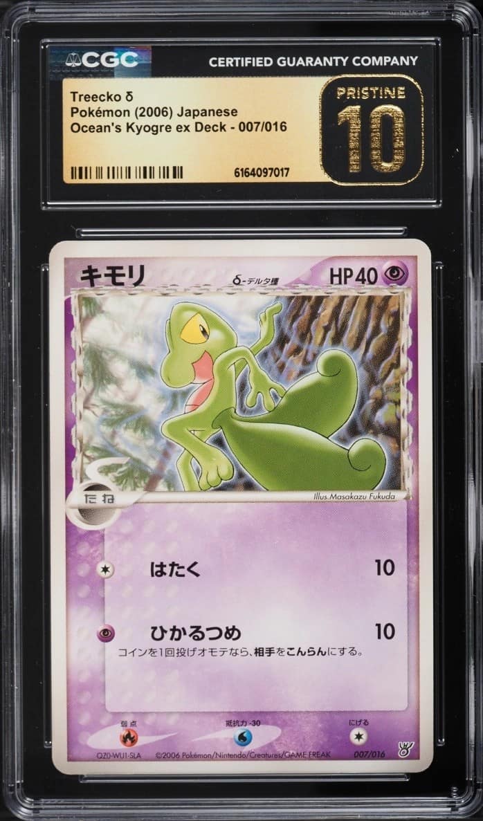 Treecko δ