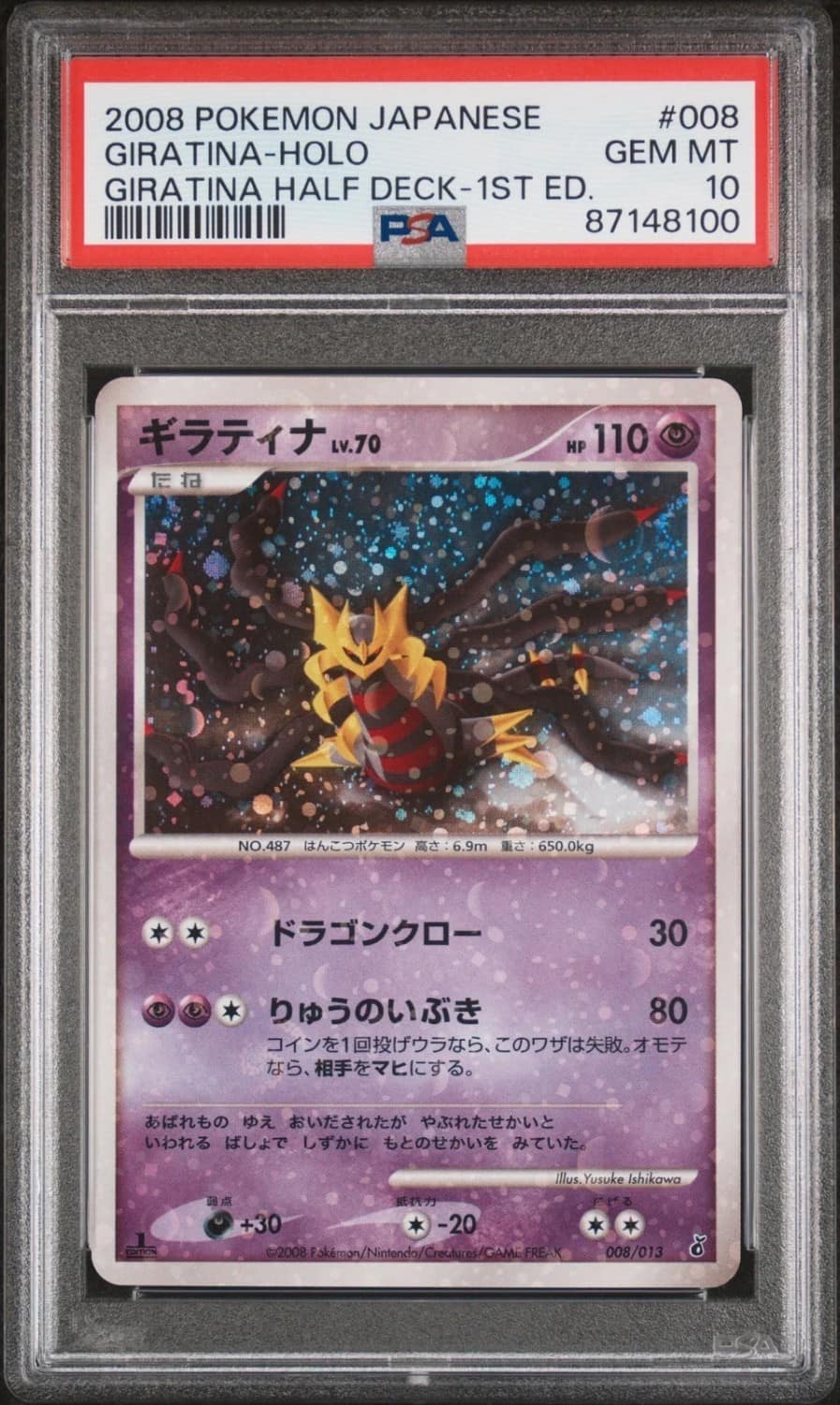 Giratina