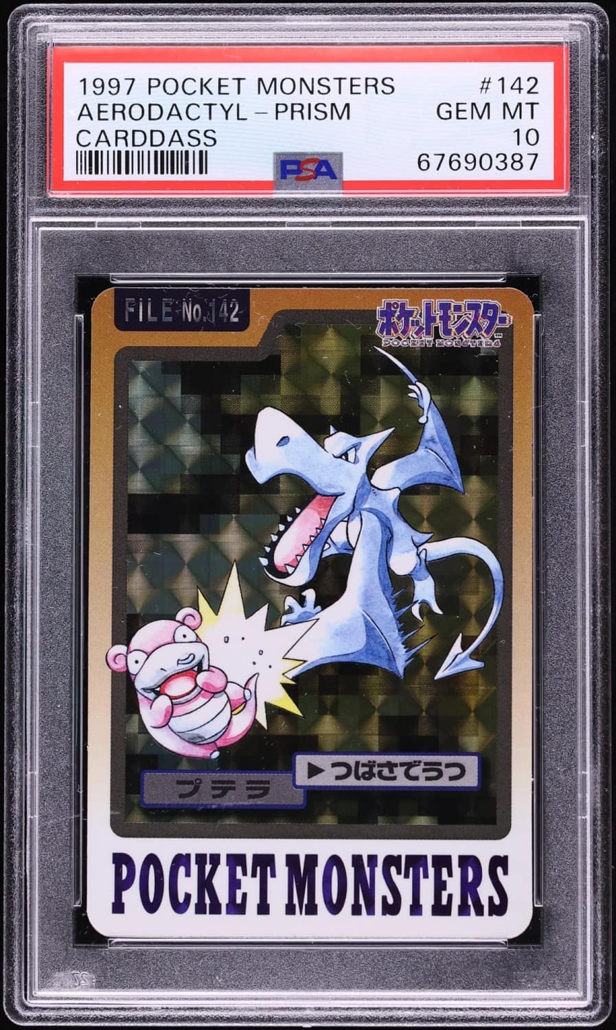 Aerodactyl