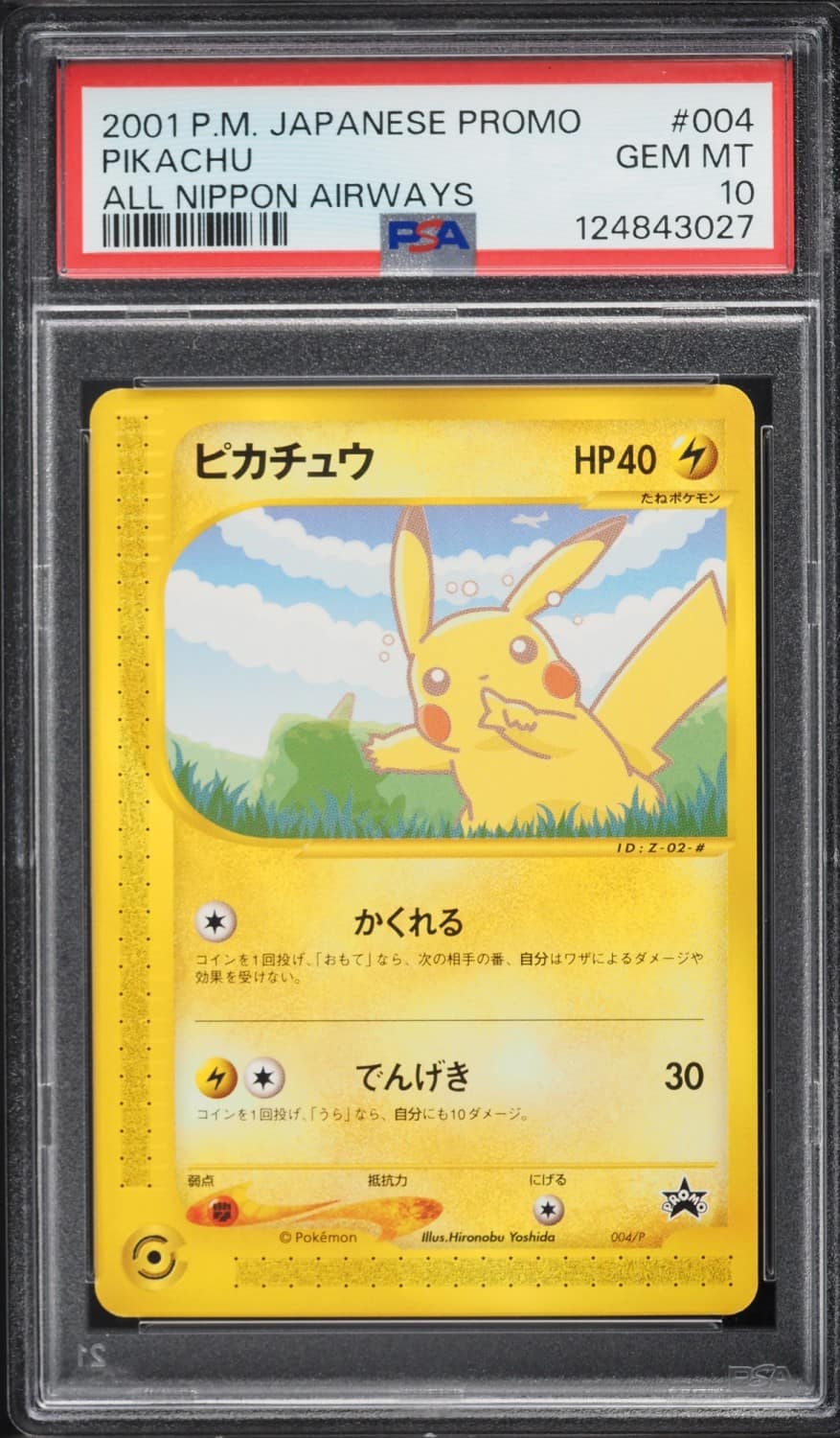Pikachu