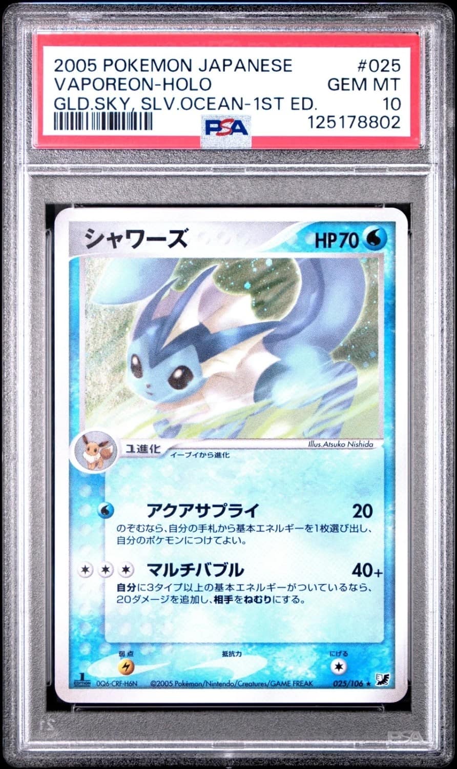 Vaporeon