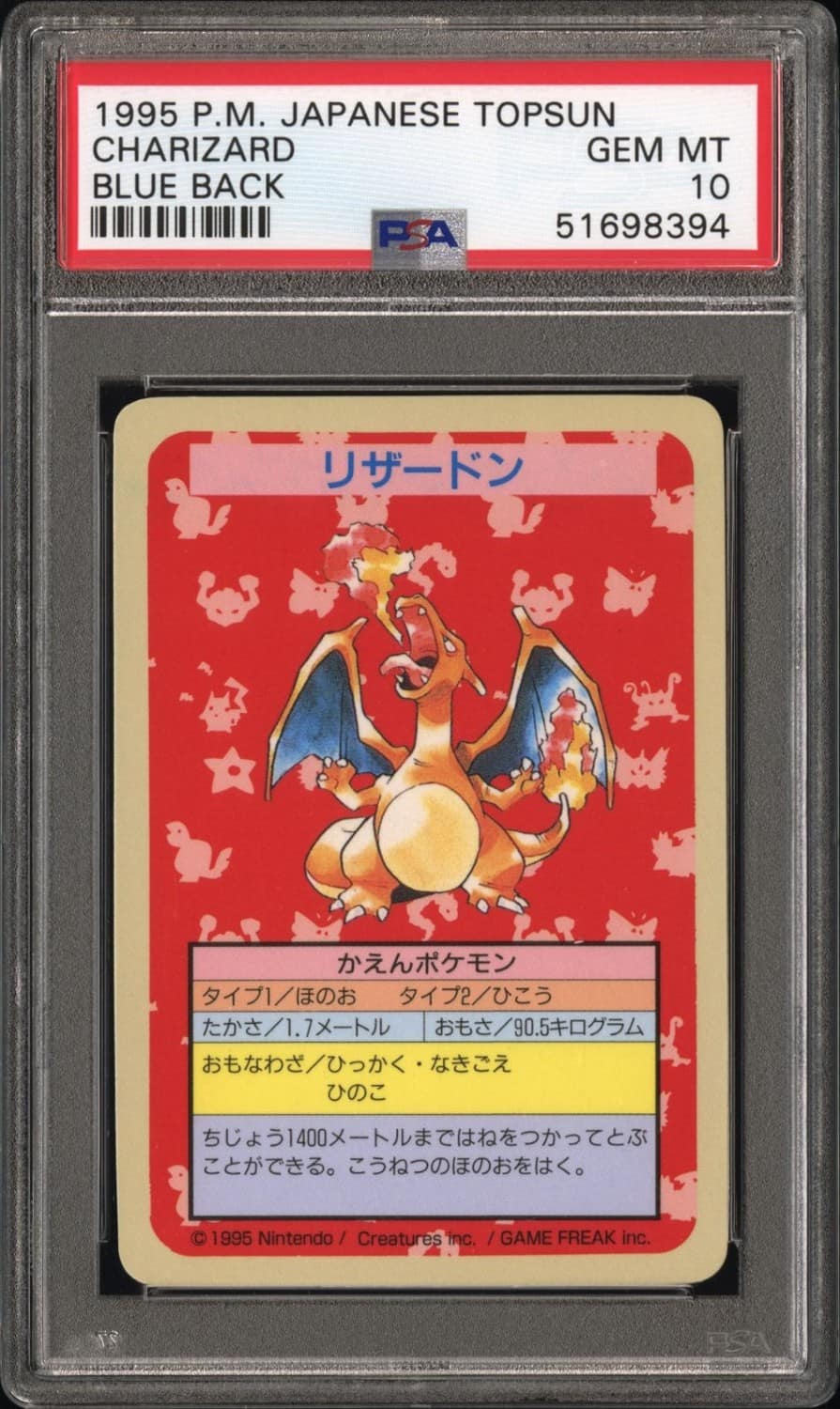 Charizard