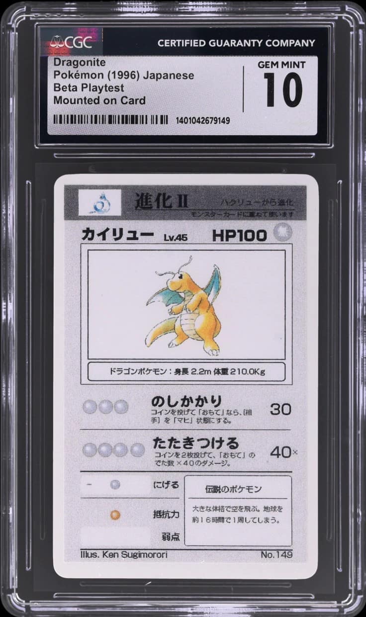 Dragonite