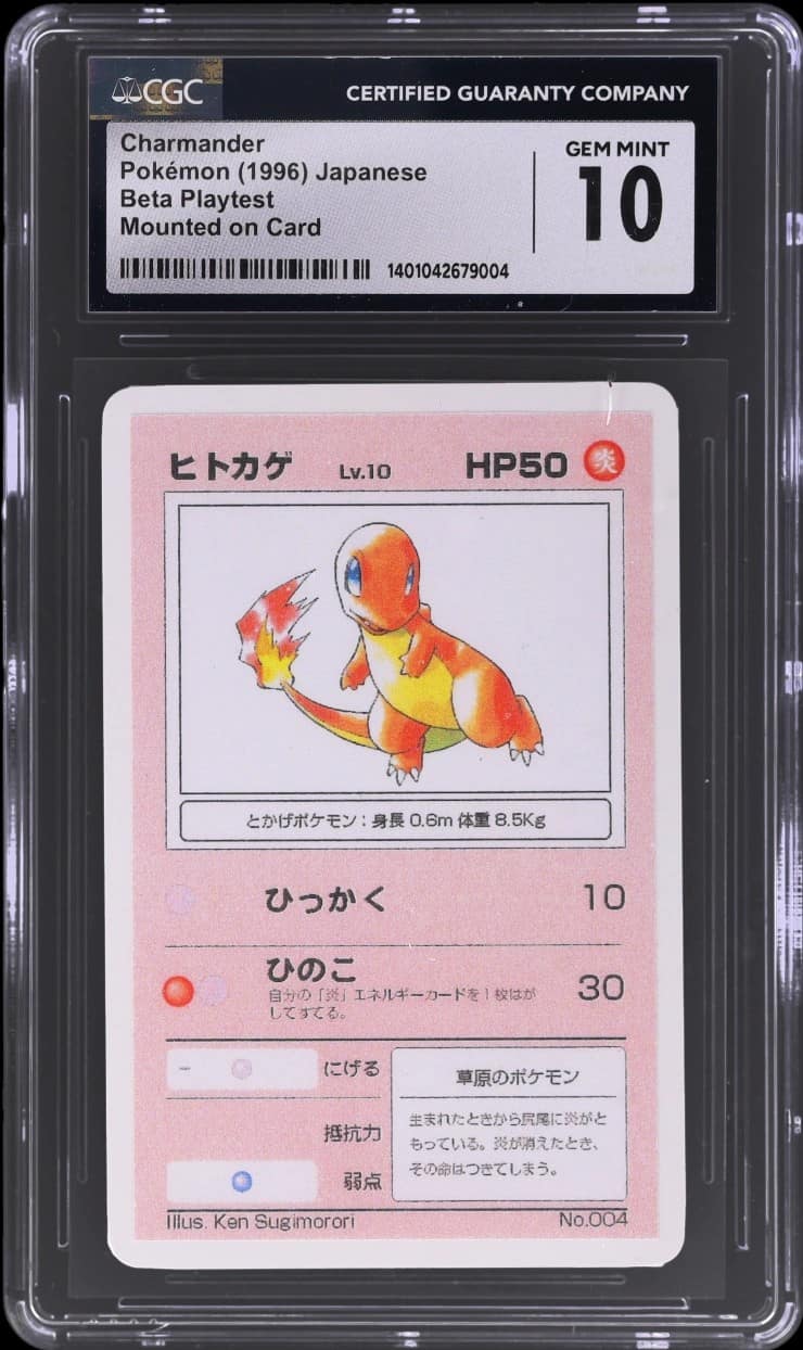 Charmander