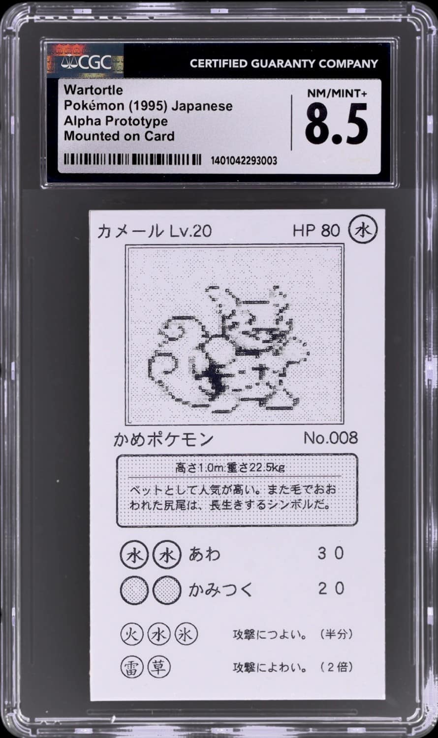 Kadabra