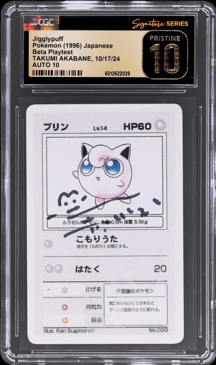 Jigglypuff