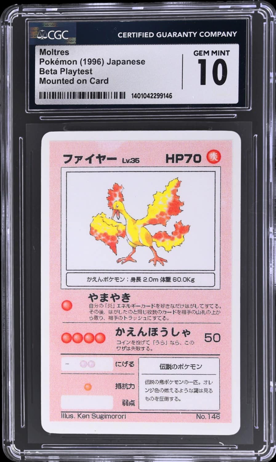 Moltres