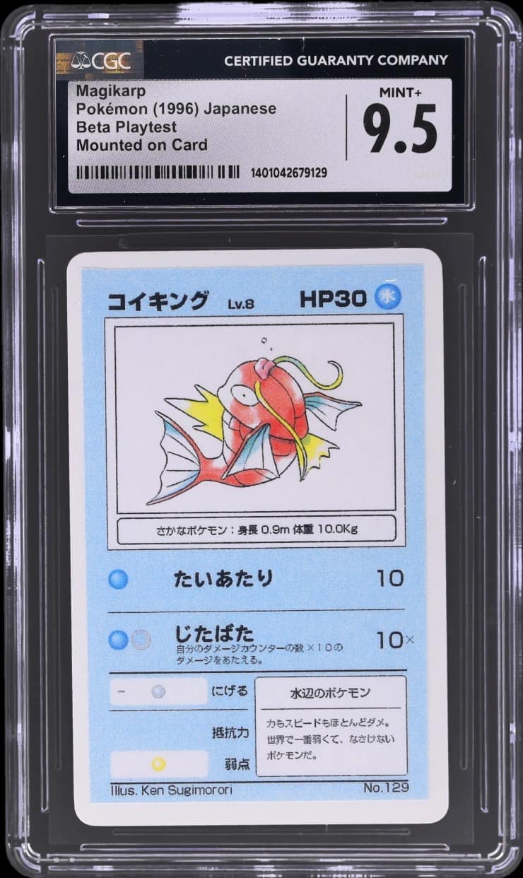Magikarp