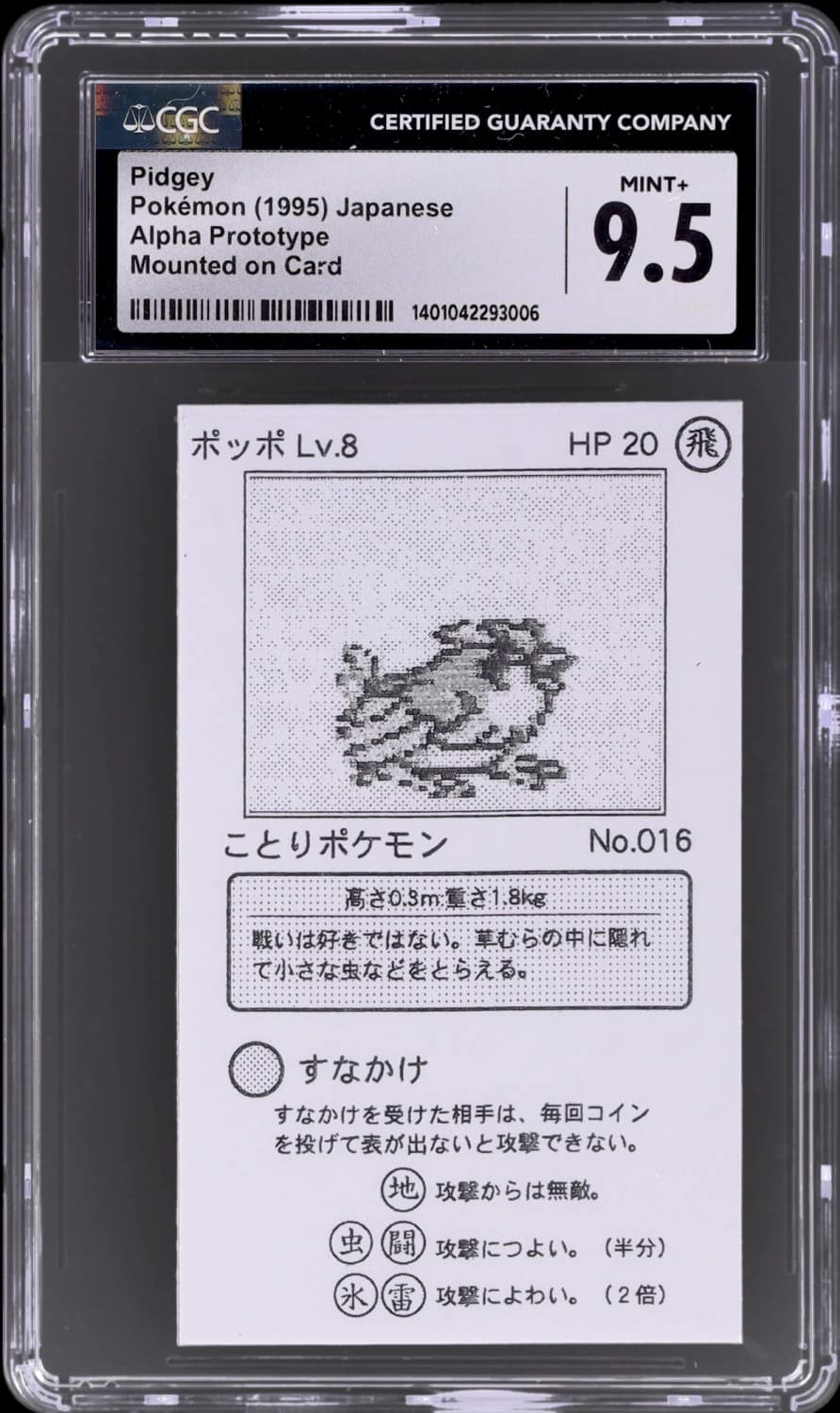 Pidgey
