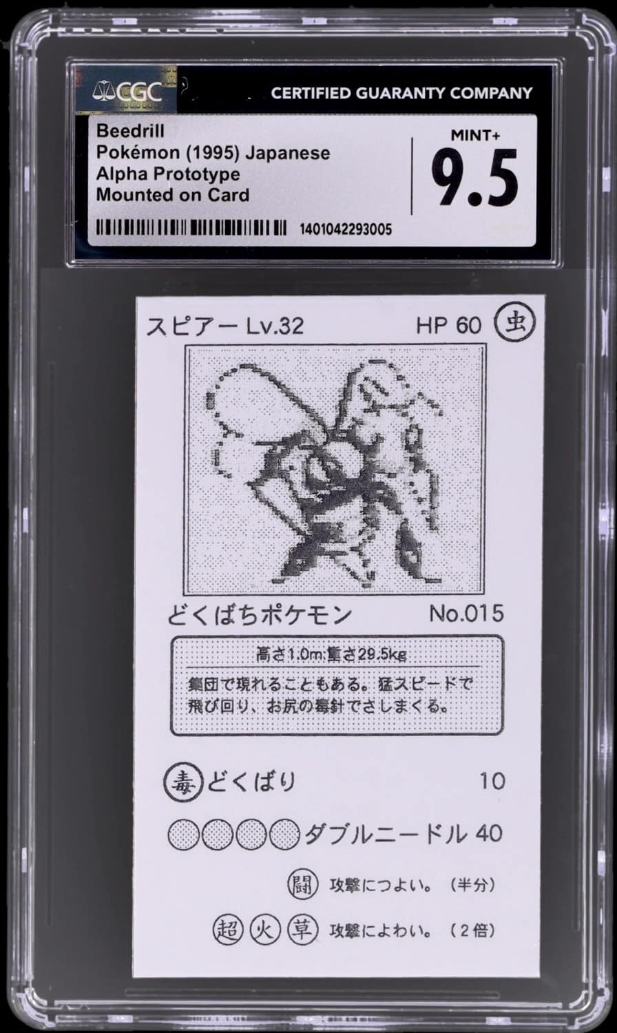 Beedrill