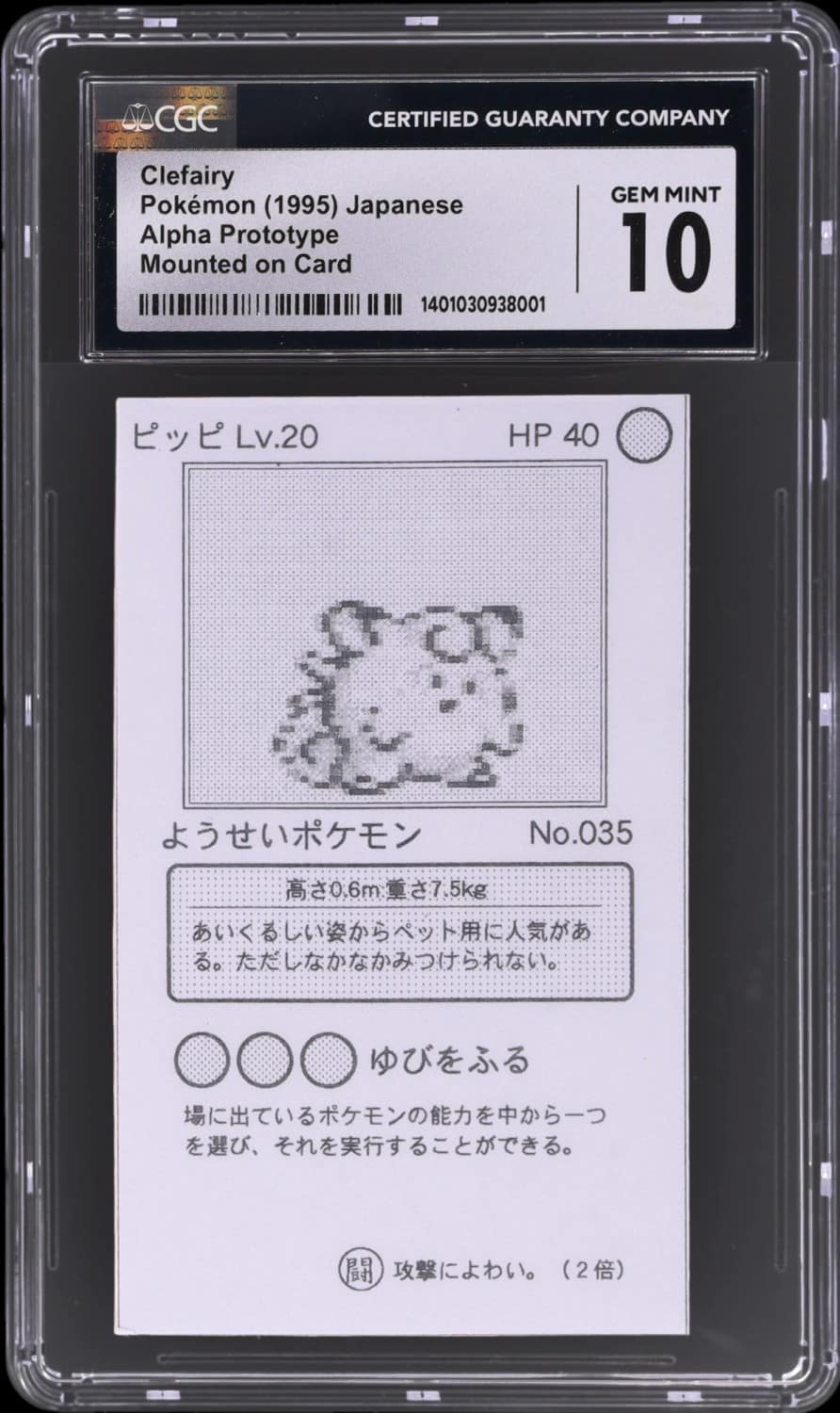 Clefairy