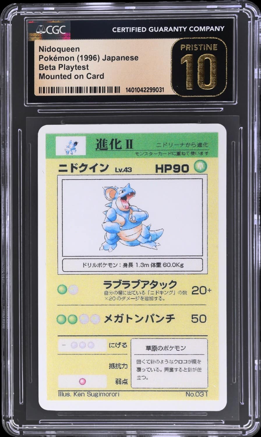 Nidoqueen