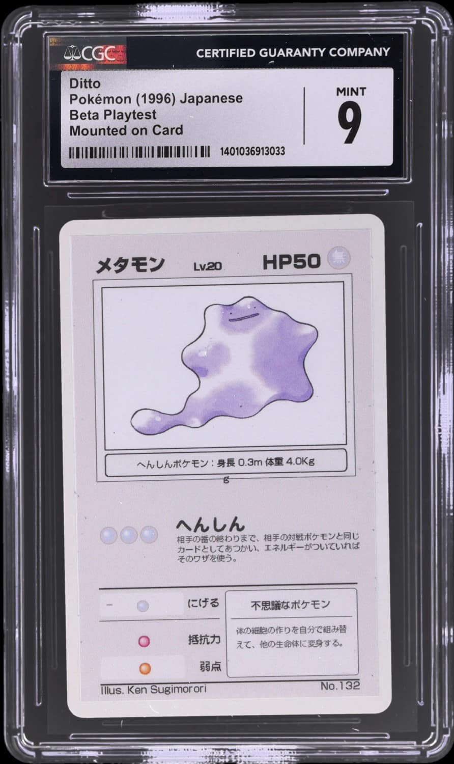 Ditto