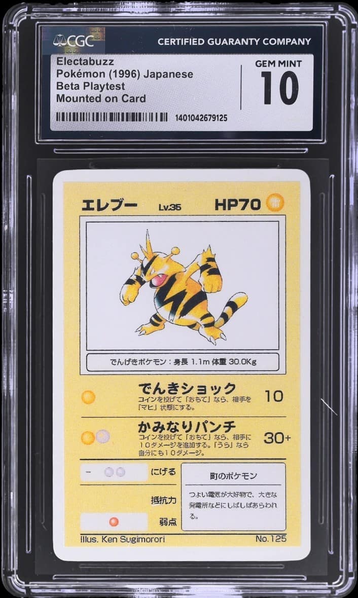 Electabuzz