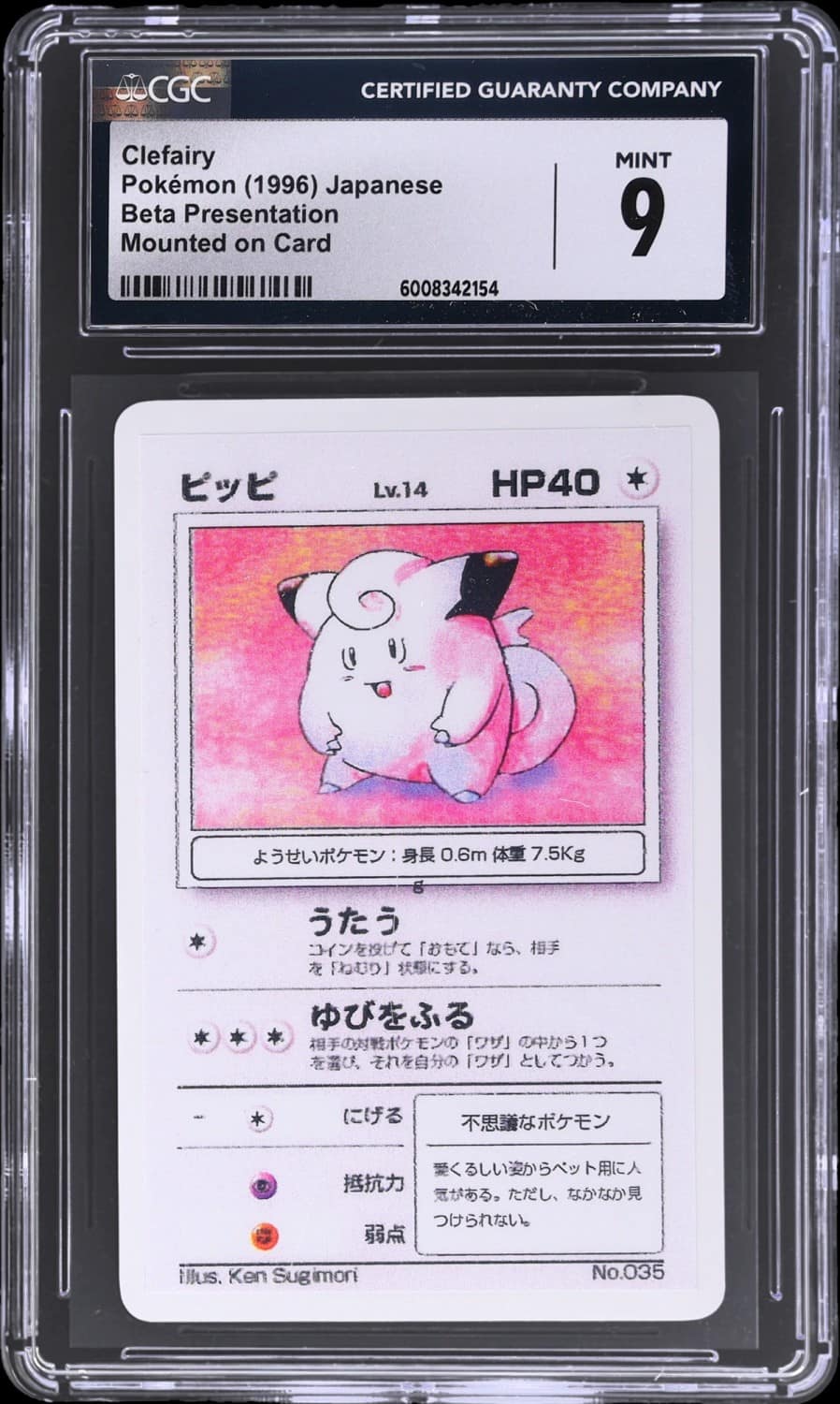 Clefairy