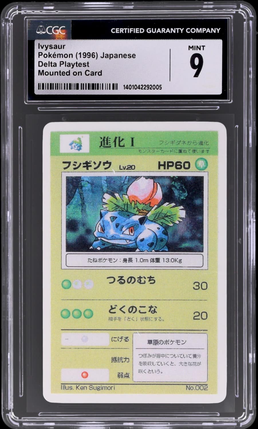 Ivysaur