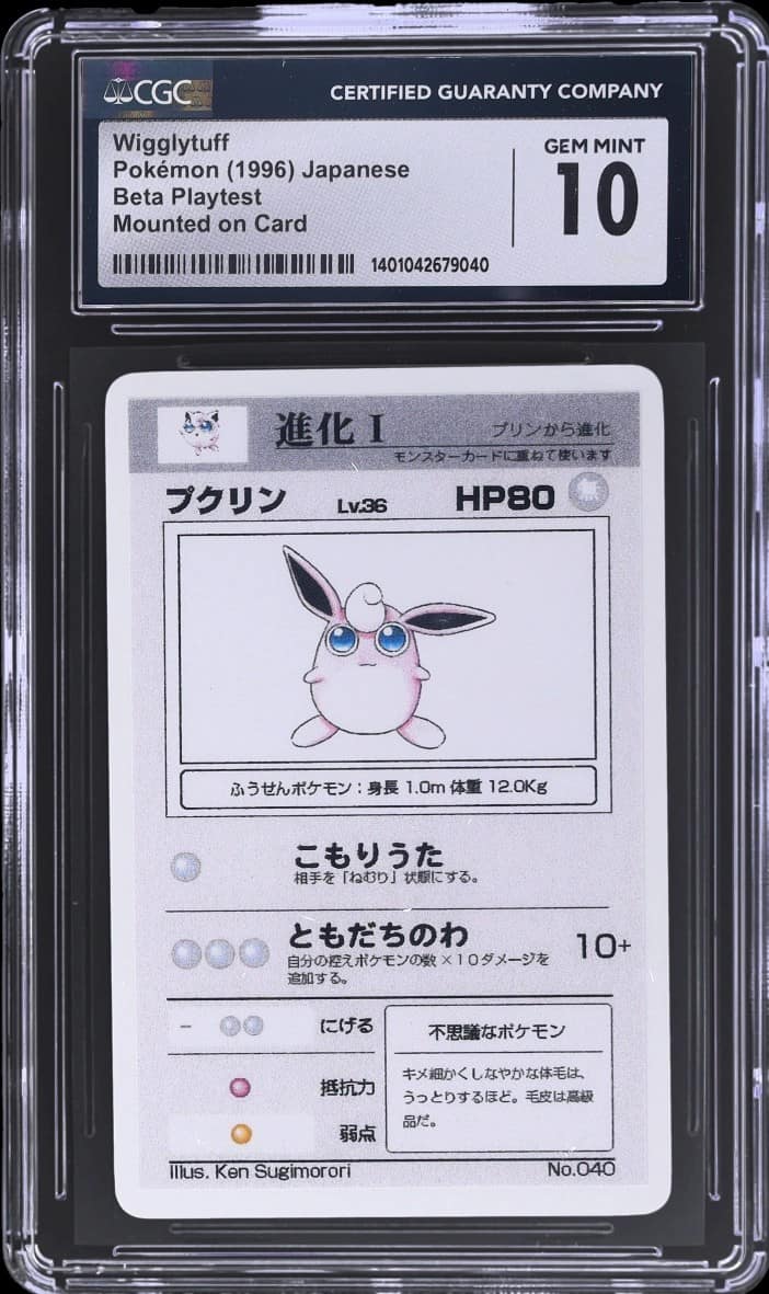 Wigglytuff