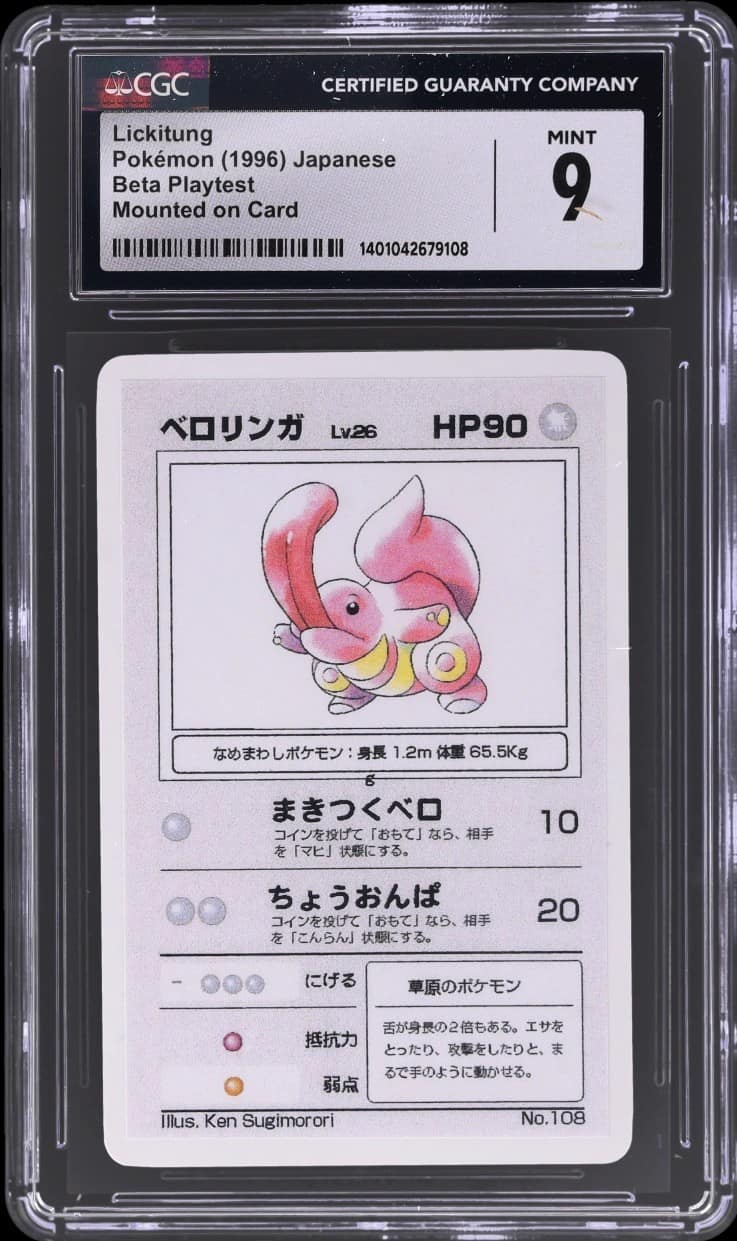 Lickitung